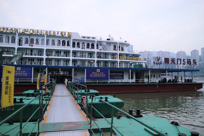 Disembark at Chongqing Chaotianmen Port