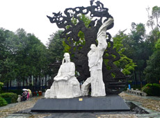 Huanhuaxi Park