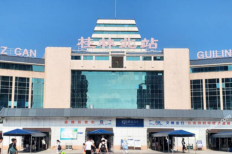 Guilin North Railway Station