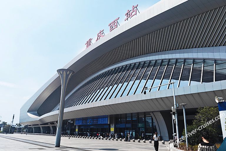 Chongqing West Railway Station