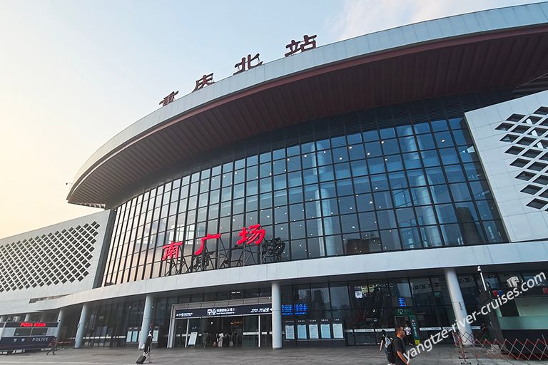 Chongqing North Railway Station