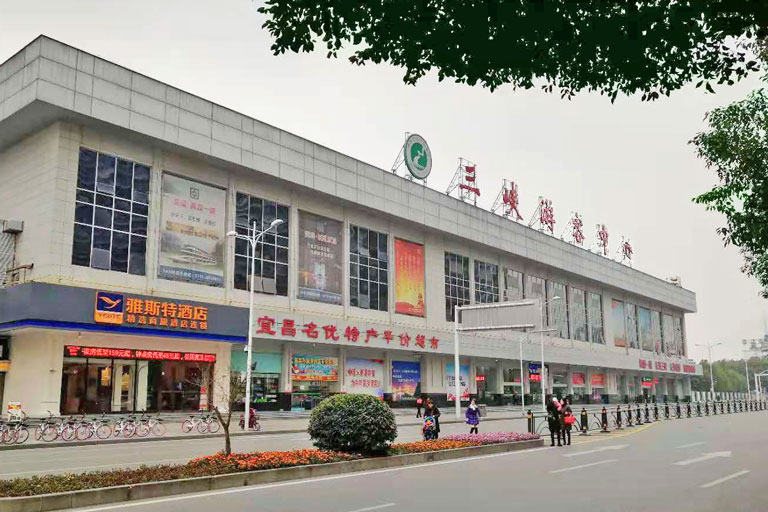 Three Gorges Center Cruise Terminal