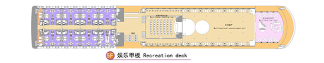 Recreation Deck of Yangtze No.2