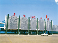 Yichang Sanxia Airport 