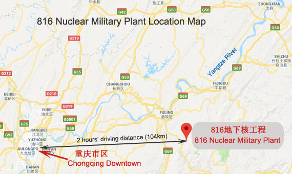 816 Nuclear Military Plant