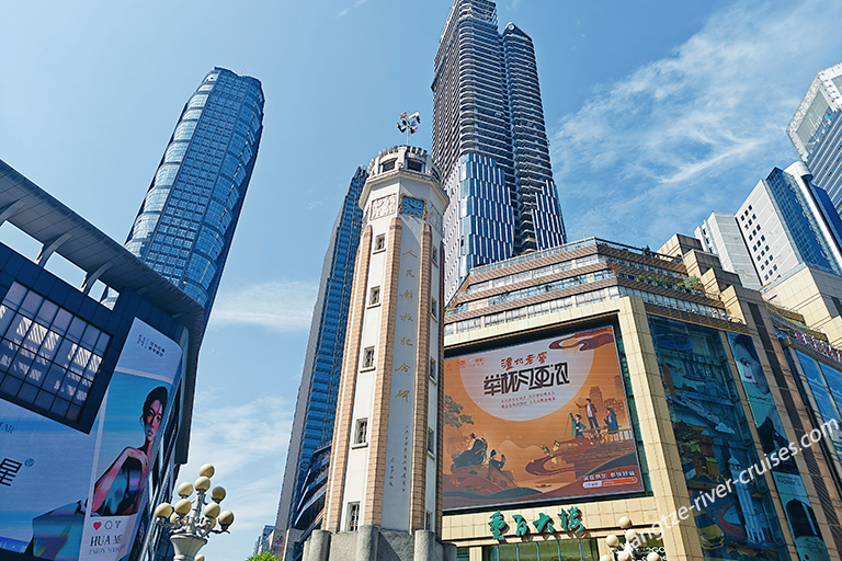 Jiefangbei Pedestrain Street