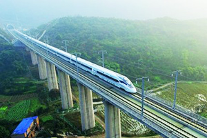 Chongqing High Speed Train