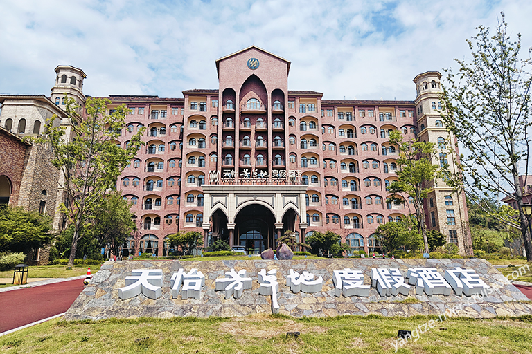 Tianyi Fangcaodi Holiday Hotel