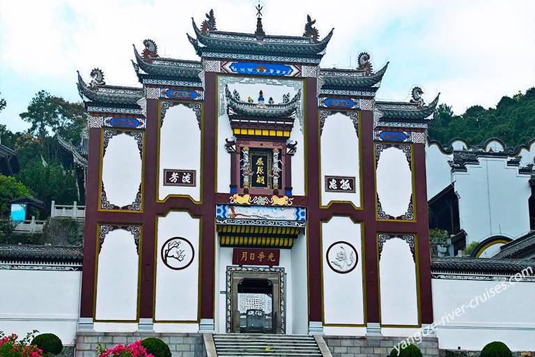 Quyuan Temple