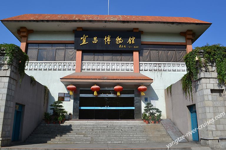 Yichang Museum