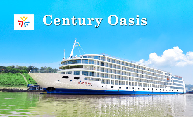 Century Victory Cruise Ship