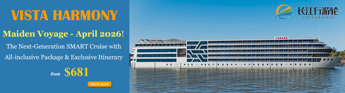 Vista Harmony Cruise