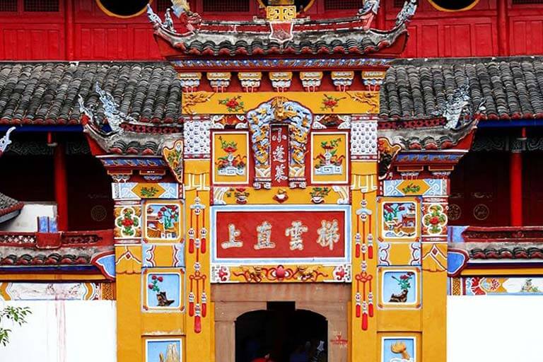 Shibaozhai Yellow Entrance Gate